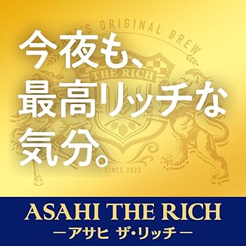 Amazon.co.jp: アサヒ ザ・リッチ [ 500ml×24本 ] : 食品・飲料